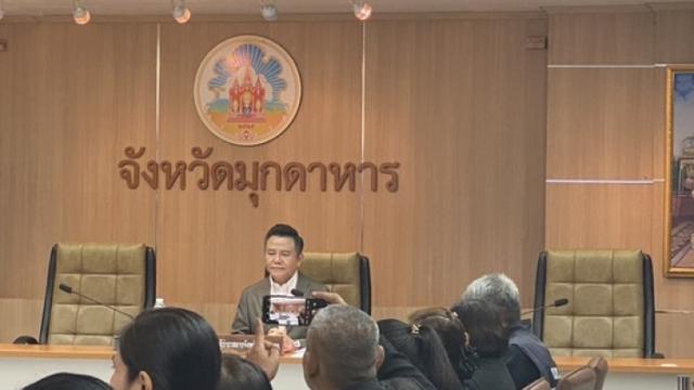 La province de Nong Bua Lamphu tient une réunion du sous-comité de la politique foncière