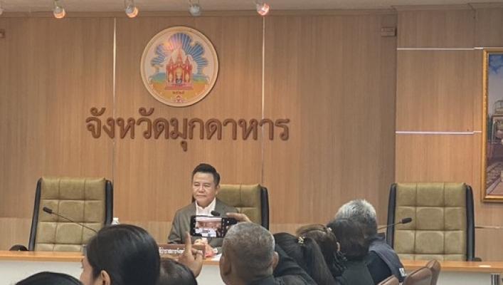 La province de Nong Bua Lamphu tient une réunion du sous-comité de la politique foncière