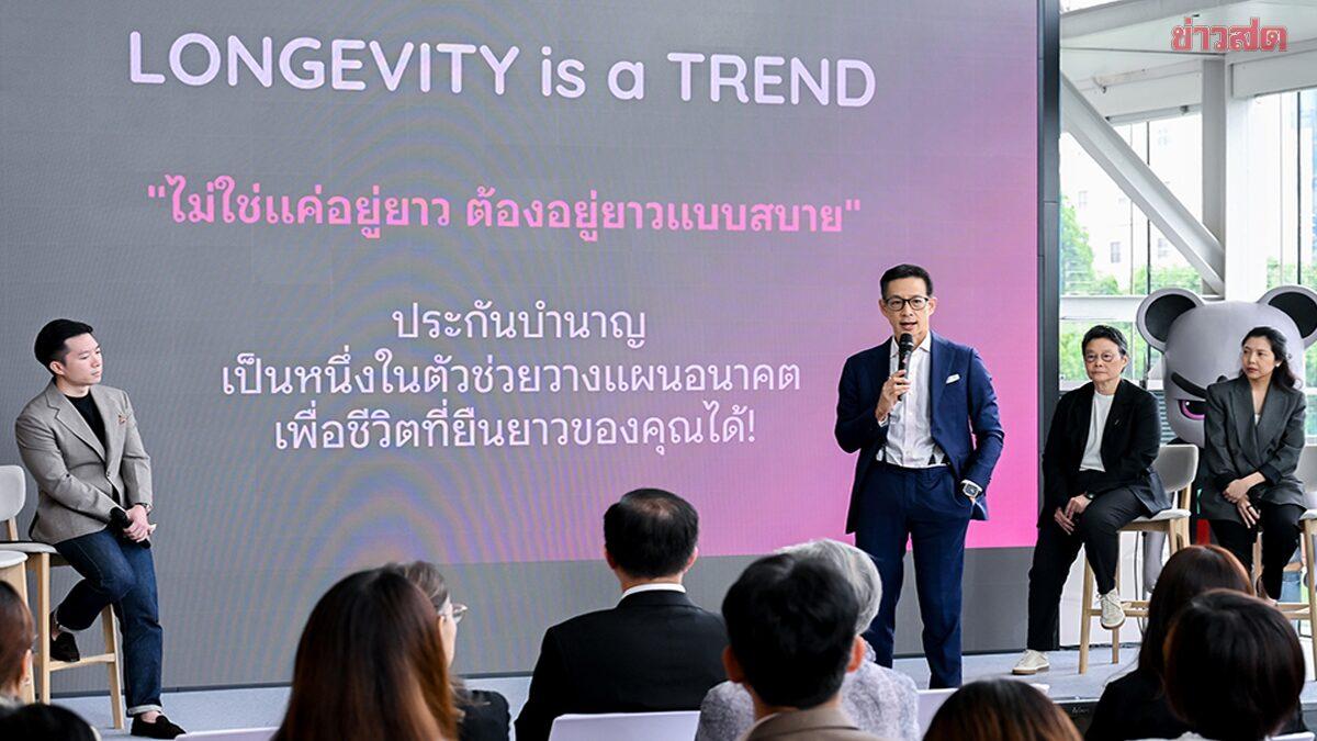 Muang Thai Life Assurance lança plano de reforma flexível perante o envelhecimento da população