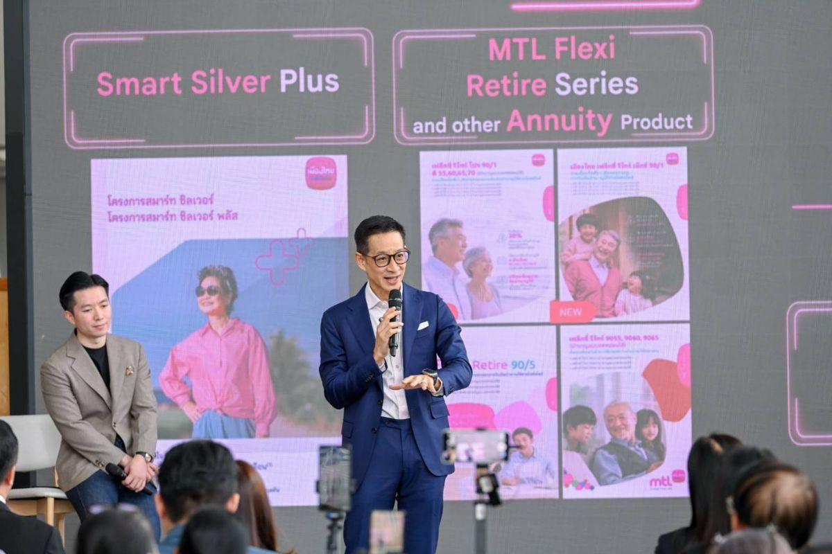 Muang Thai Life Assurance lança planos de pensão flexíveis para uma sociedade em envelhecimento