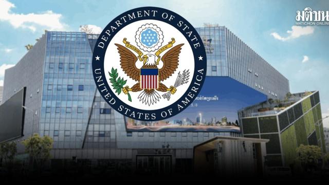US Imposes Visa Restrictions on 32 Individuals Linked to Prince Group