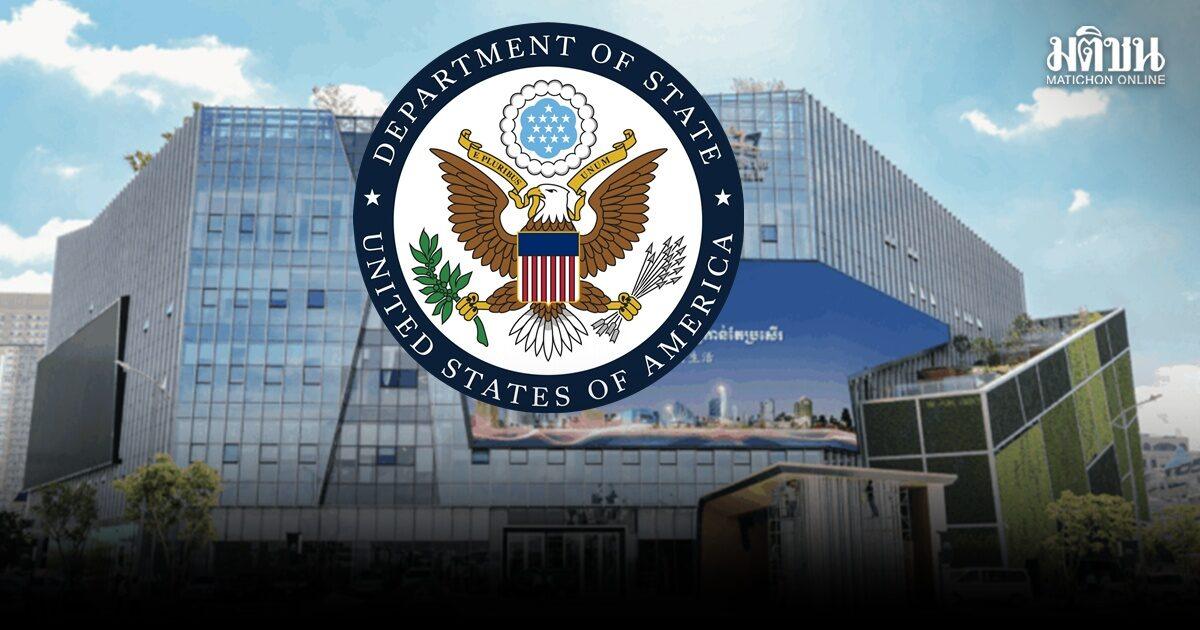 US Imposes Visa Restrictions on 32 Individuals Linked to Prince Group