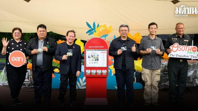 OSOTHO Fair #2 Concludes with Strong Focus on Sustainable Travel