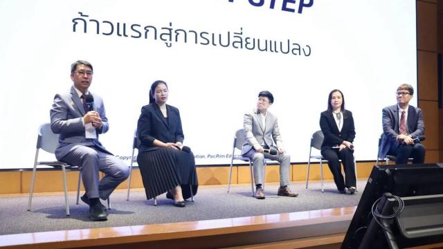 PacRim Education Leadership Forum 2026 Focuses on Trust in Schools