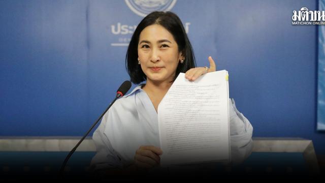 Controvérsia envolve a contratação do projeto TH-AI Passport