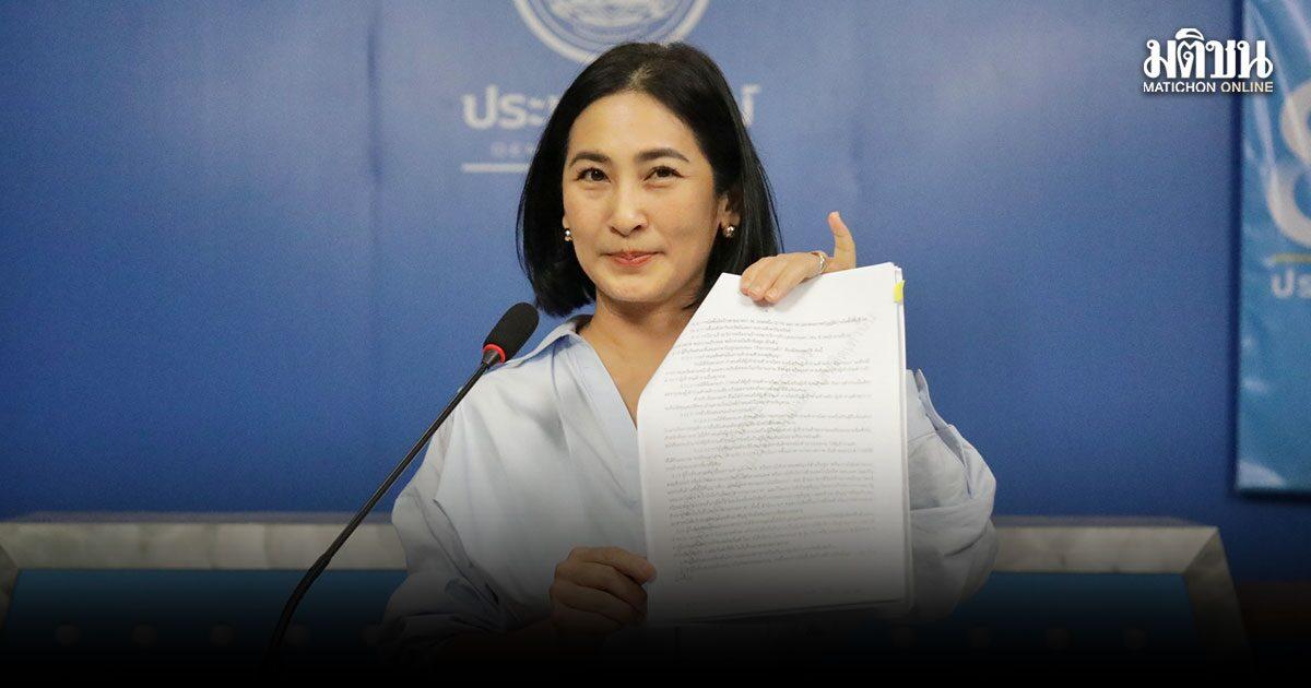 Controvérsia envolve a contratação do projeto TH-AI Passport