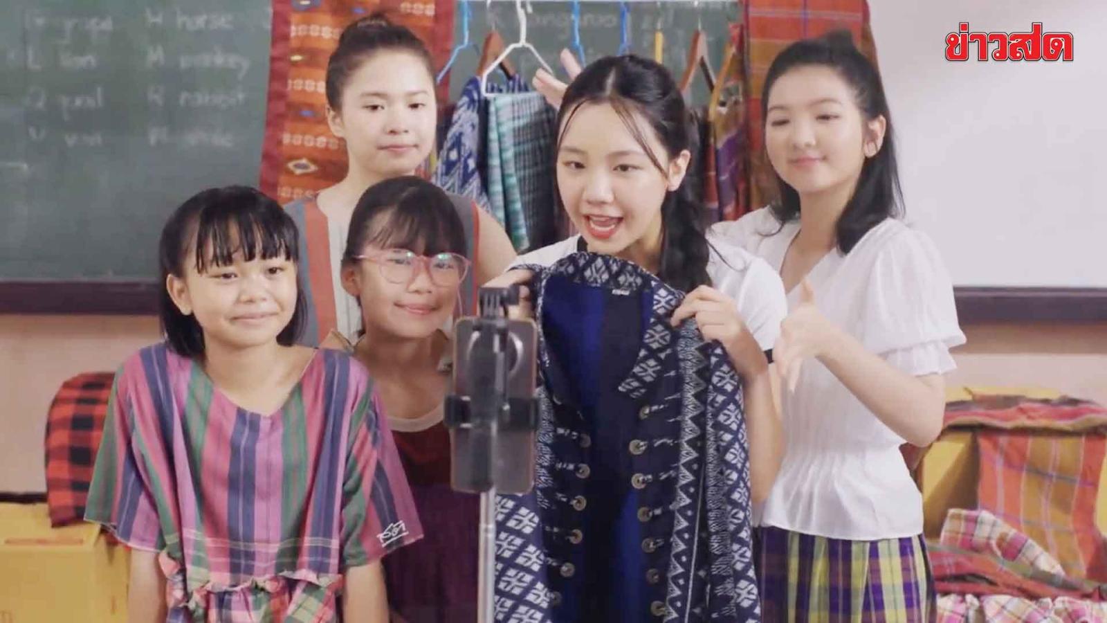 La série thaïlandaise 'Nak Tob Wat Khok Pang' met en lumière les traditions locales