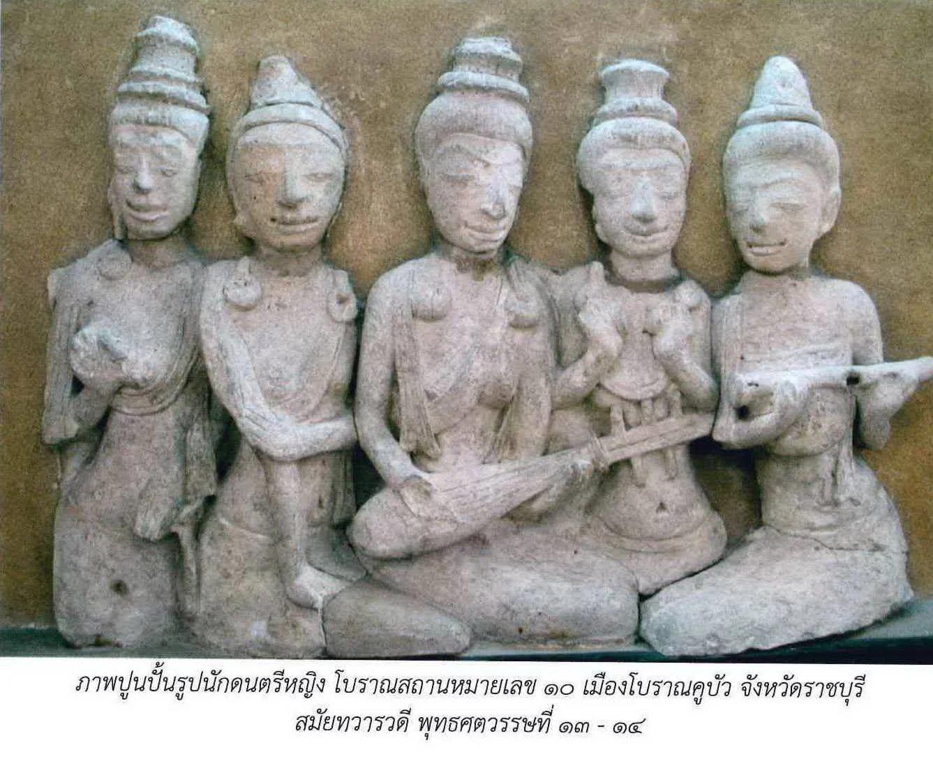 Dévoilement d'une sculpture en stuc de l'époque de Dvaravati vieille de 1 300 ans