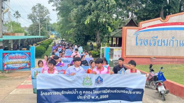 Community-Led River Conservation Project Launched in Phichit