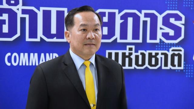 ONWR Issues Flash Flood Warning for Multiple Regions in Thailand