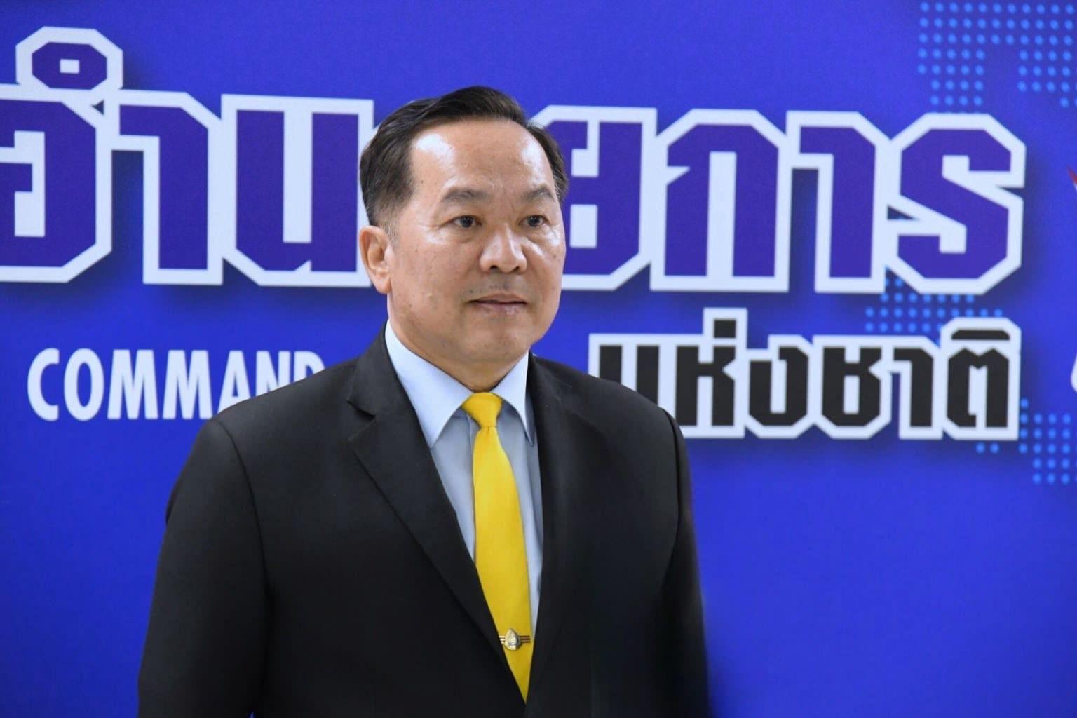 ONWR Issues Flash Flood Warning for Multiple Regions in Thailand