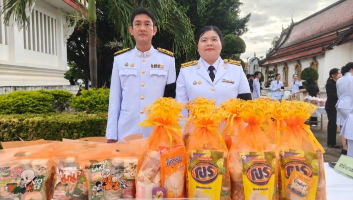 Commemorative Ceremony Held for HRH Princess Bajrakitiyabha in Phitsanulok