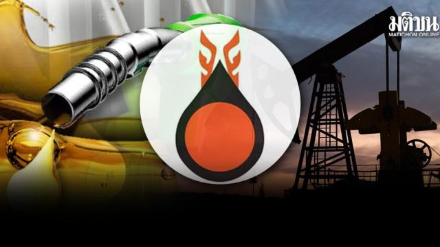 Fundo de Petróleo da Tailândia enfrenta déficit crítico e possível aumento de empréstimos
