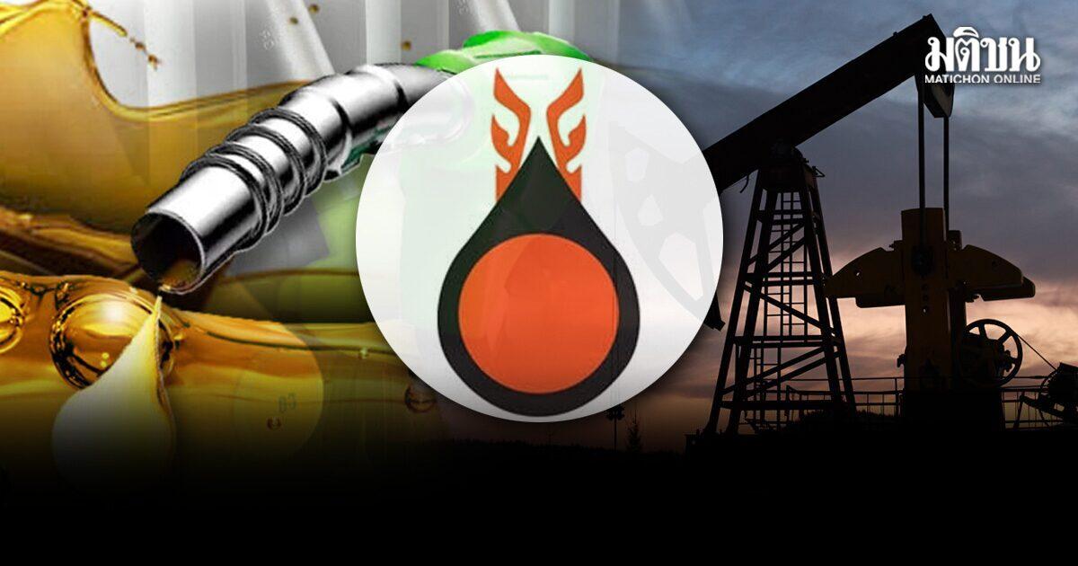 Fundo de Petróleo da Tailândia enfrenta déficit crítico e possível aumento de empréstimos