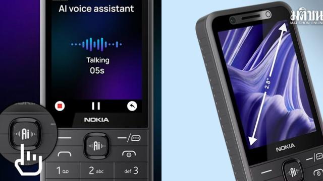 Nokia 215 4G 2nd Edition Launched with AI and Video Calling Features