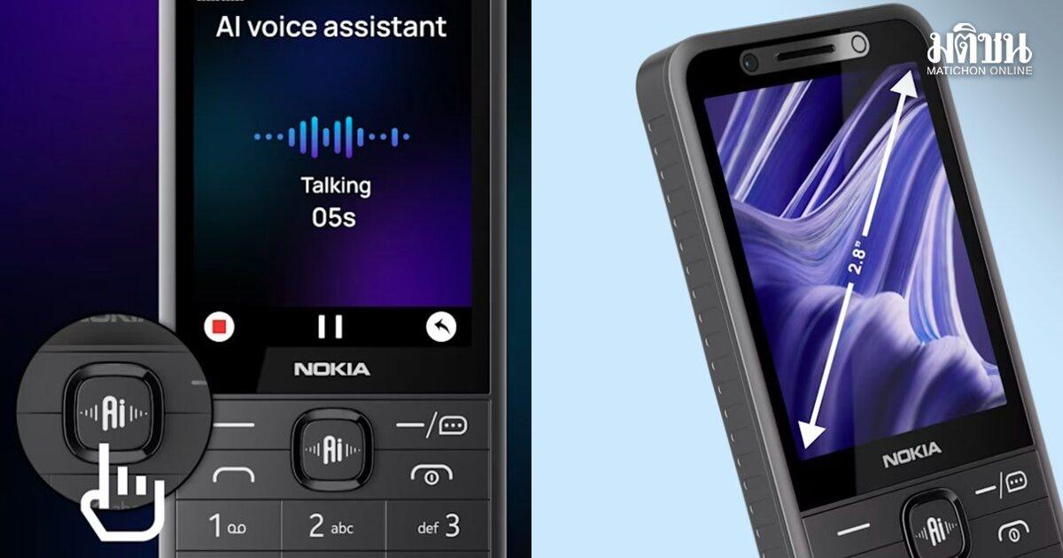 Nokia 215 4G 2nd Edition Launched with AI and Video Calling Features