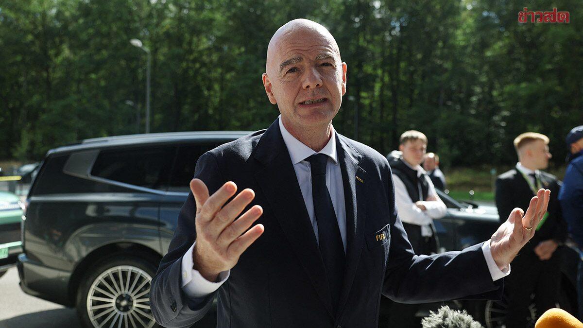 FIFA President Gianni Infantino Proposes Independent Governance Review