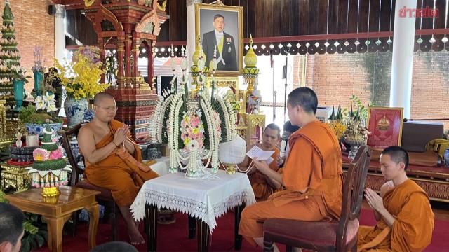 Chiang Mai Celebrates Appointment of Young Monk to Royal Rank