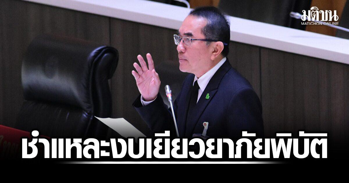 Bedenken hinsichtlich Thailands Katastrophenversicherungsplan in Höhe von 15,5 Milliarden Baht
