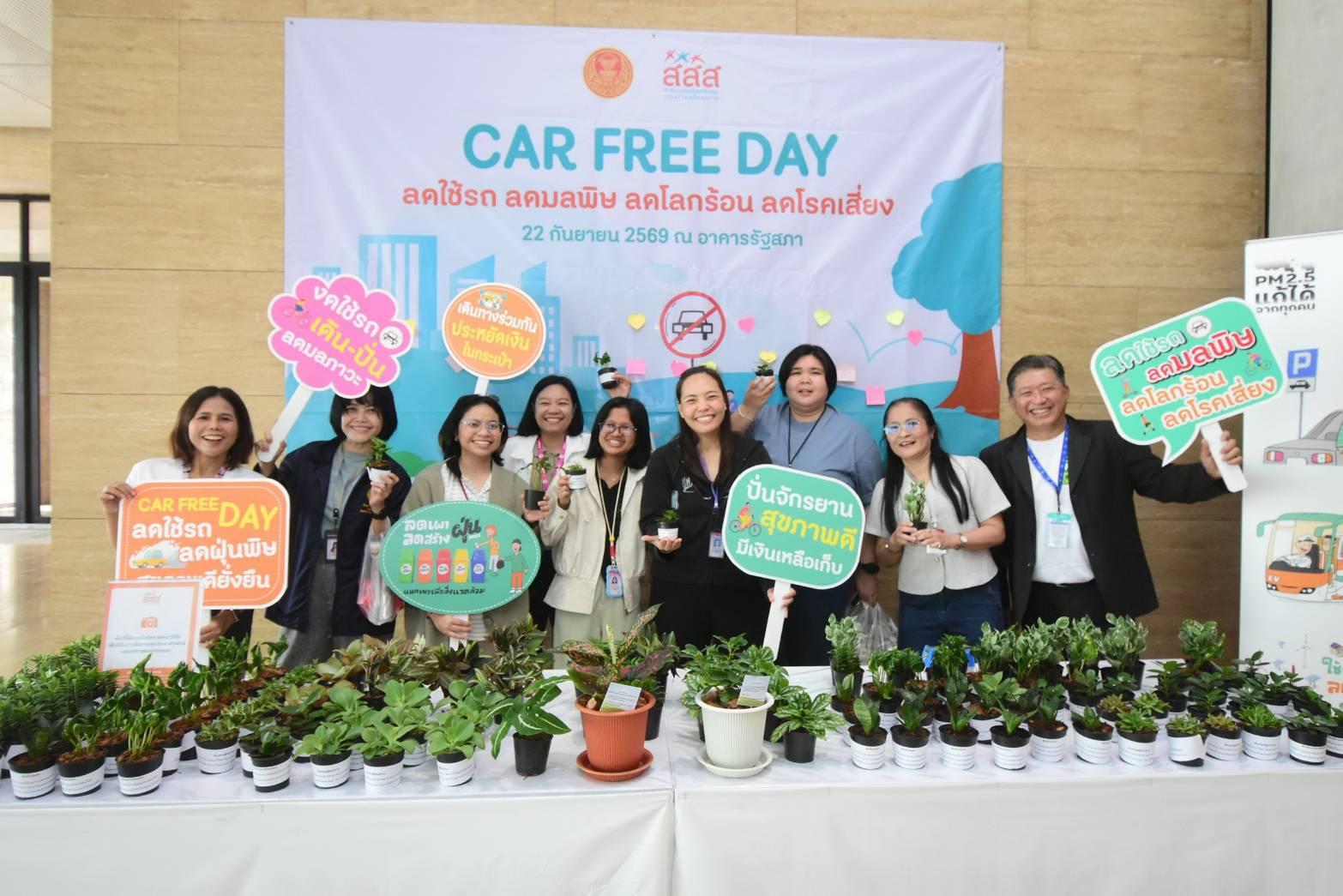 Thai Parliament Promotes 'Car Free Day' to Address Pollution and Health