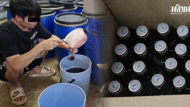 Counterfeit Cough Syrup Factory Raided in Samut Sakhon