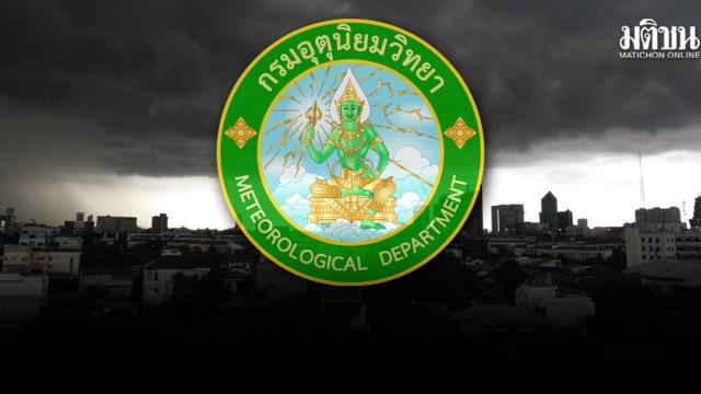 Thai Meteorological Department Debunks 'Great Flood' Rumors
