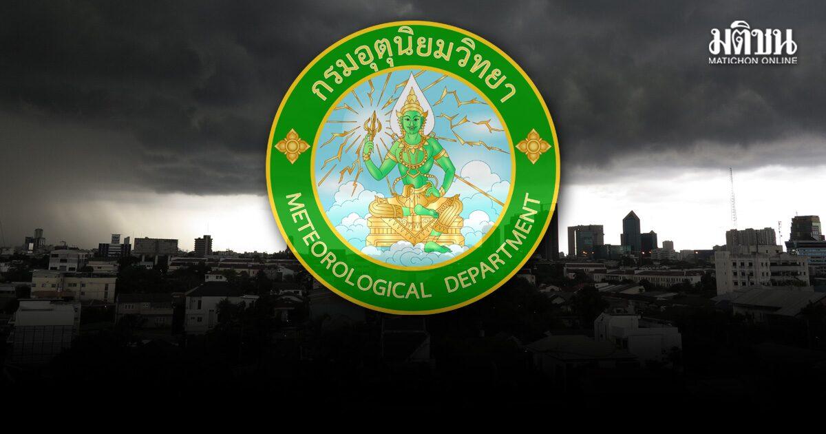 Thai Meteorological Department Debunks 'Great Flood' Rumors