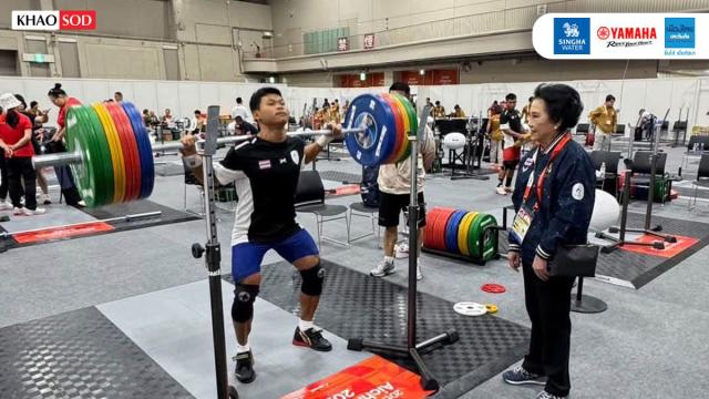 Thai Weightlifters Prepare for Asian Games Debut in Nagoya
