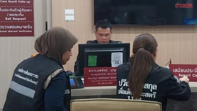 Arrestation d'un père à Nonthaburi suite à des allégations de maltraitance sur mineure