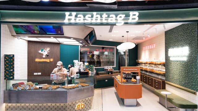 Padaria de Hong Kong Hashtag B abre primeira loja conceito na Tailândia