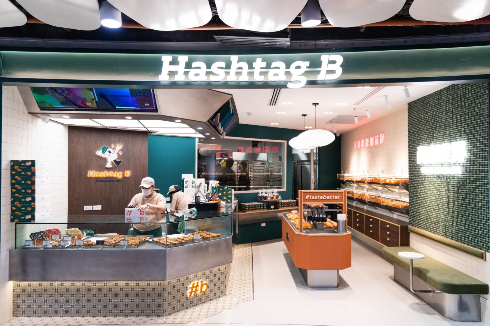 Padaria de Hong Kong Hashtag B abre primeira loja conceito na Tailândia