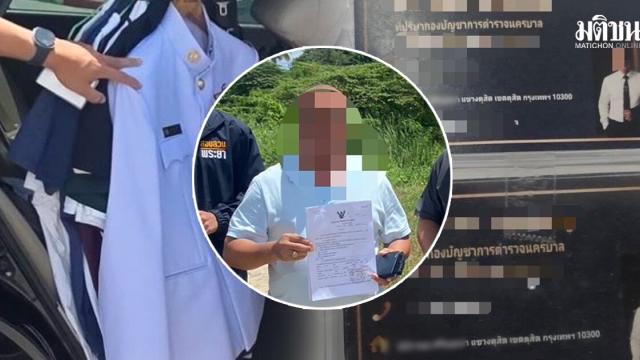 Un homme de 66 ans arrêté pour usurpation d'identité d'un conseiller de la police