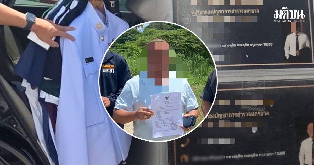 Un homme de 66 ans arrêté pour usurpation d'identité d'un conseiller de la police
