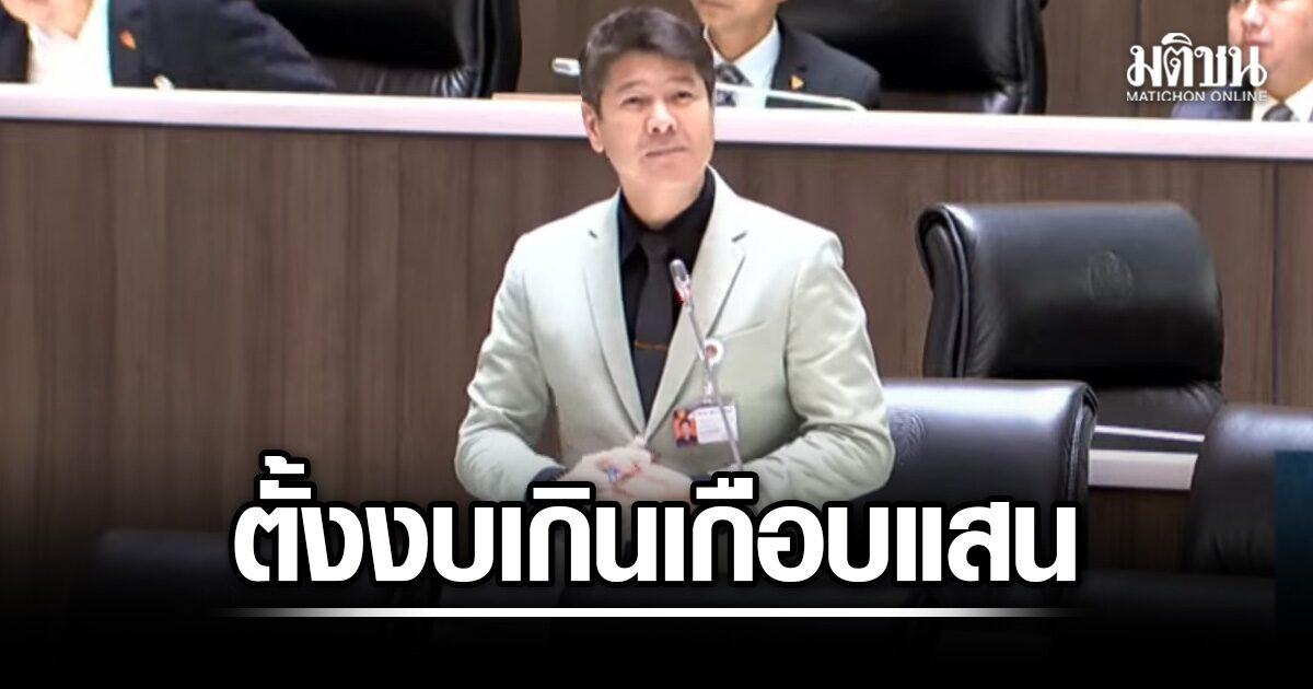 พบความผิดปกติในงบประมาณของกระทรวงมหาดไทย
