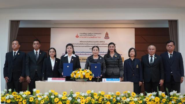 New Solar Energy Initiative Launched for Remote Royal Projects