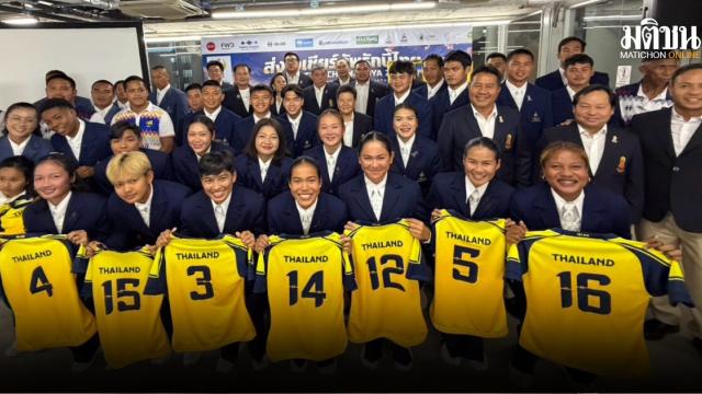 Thai Rugby Sevens Team Receives Royal Jerseys Ahead of 2026 Asian Games