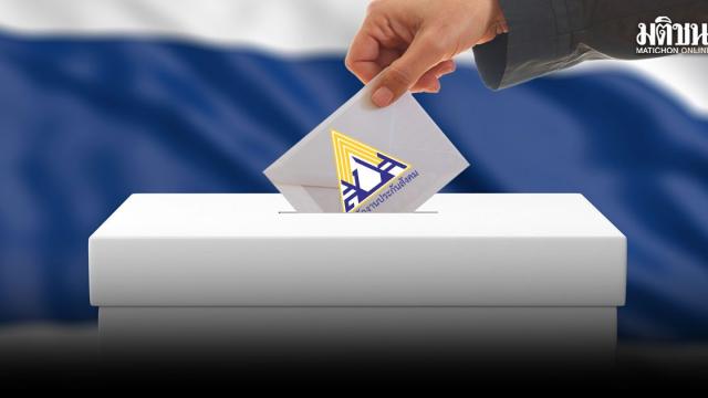 Social Security Office Issues Warning Ahead of Board Election