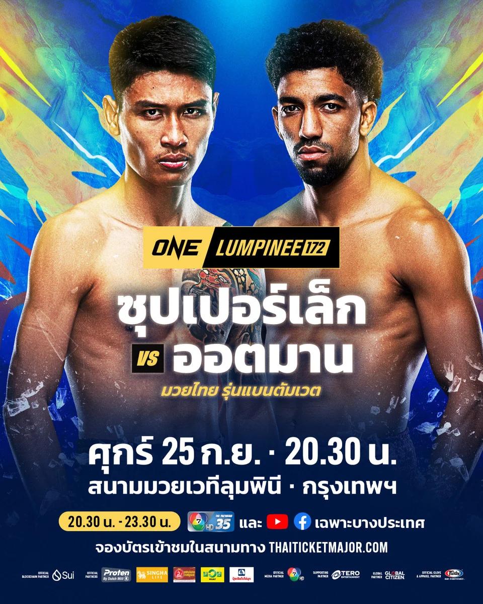 Channel 7HD Announces Upcoming Muay Thai Broadcast Schedule