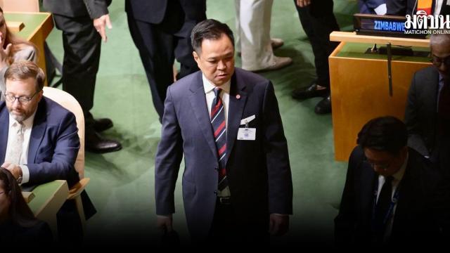 Thailands Premierminister nimmt an der UNGA81 teil, um die globale Zusammenarbeit zu stärken