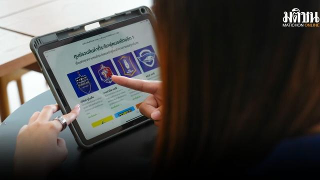 AIS Thai League Store Launches First Official Online Platform