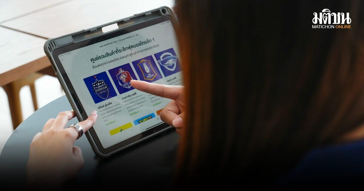 AIS Thai League Store Launches First Official Online Platform