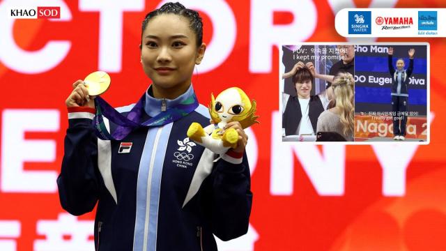 Hong Kong Wushu Athlete Fulfills Promise to EXO’s Kai at 2026 Asian Games