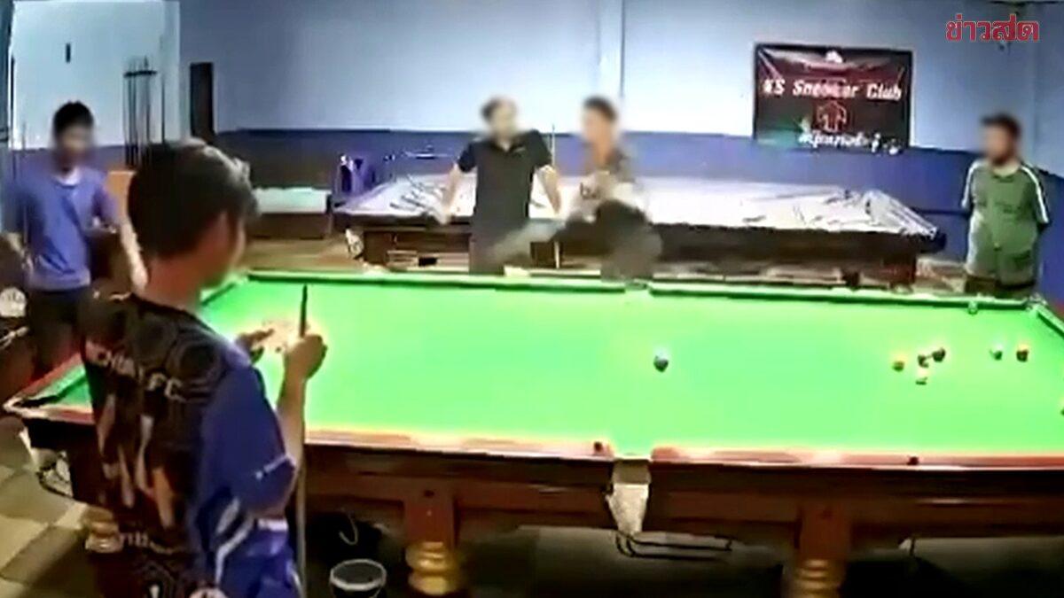 Agression signalée dans une salle de billard à Rayong suite à un différend