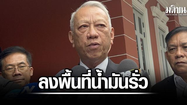 Minister Phiphat inspiziert Ölteppich und schlägt Verlängerung des Umweltausschusses vor