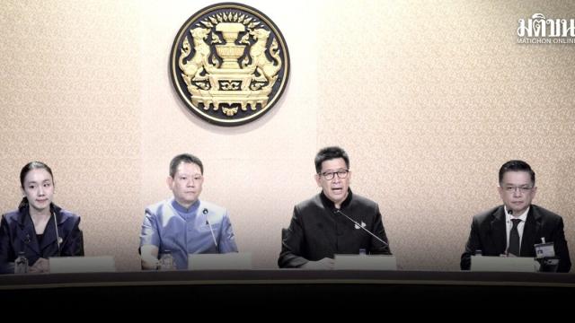 Anunciada nova fase do programa de estímulo 'Thai Helps Thai'
