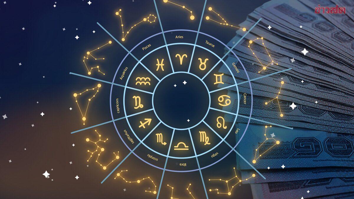 Astrological Forecast Highlights Four Zodiac Signs for Prosperity