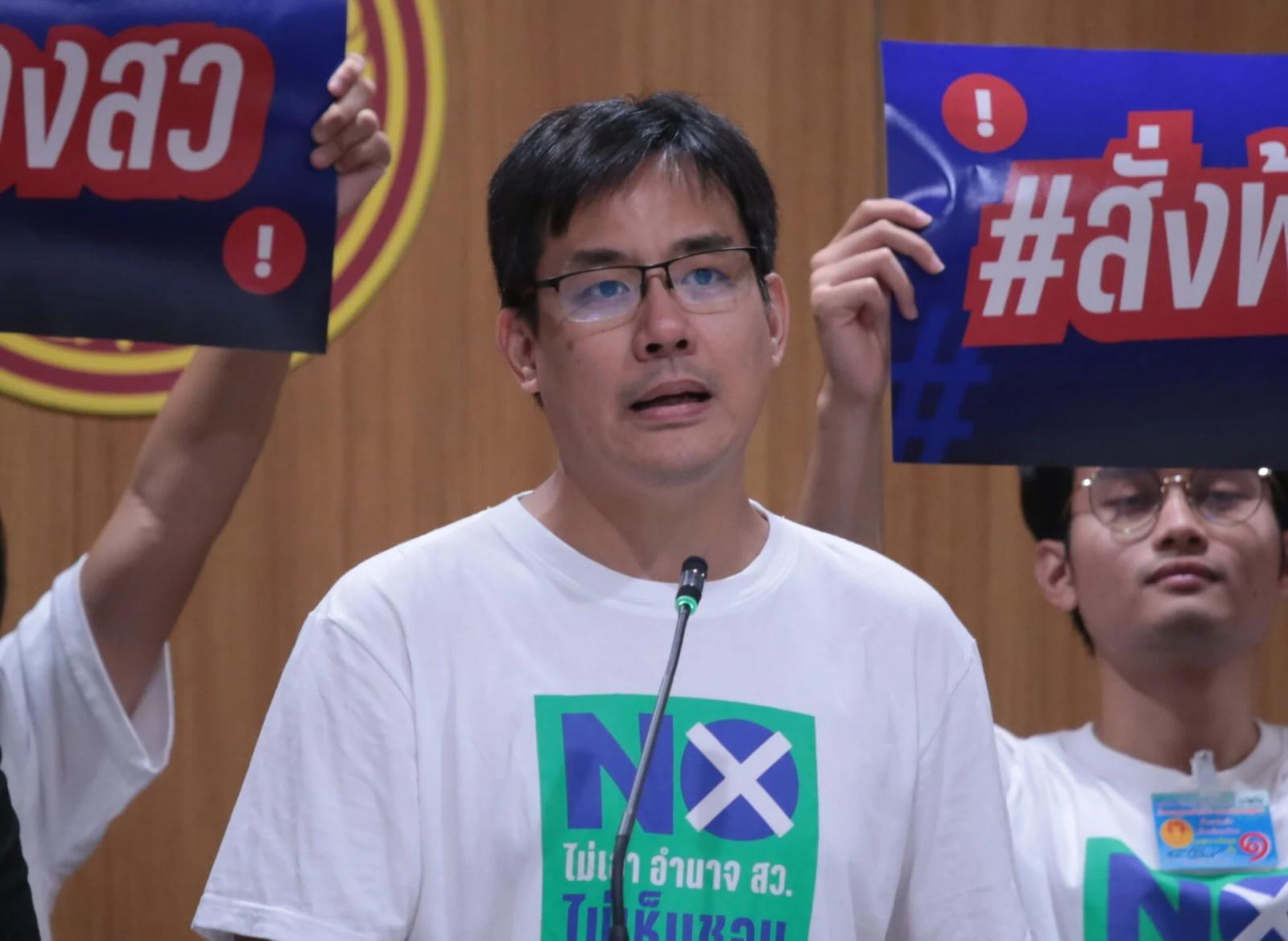 Yingcheep demande une citation à comparaître pour Anutin dans une affaire de diffamation