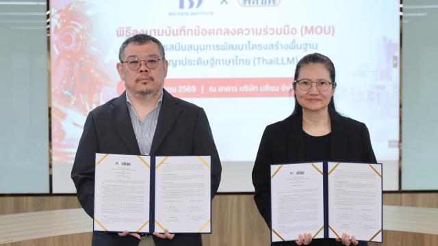 Matichon and BDI Partner to Develop National Thai AI Model