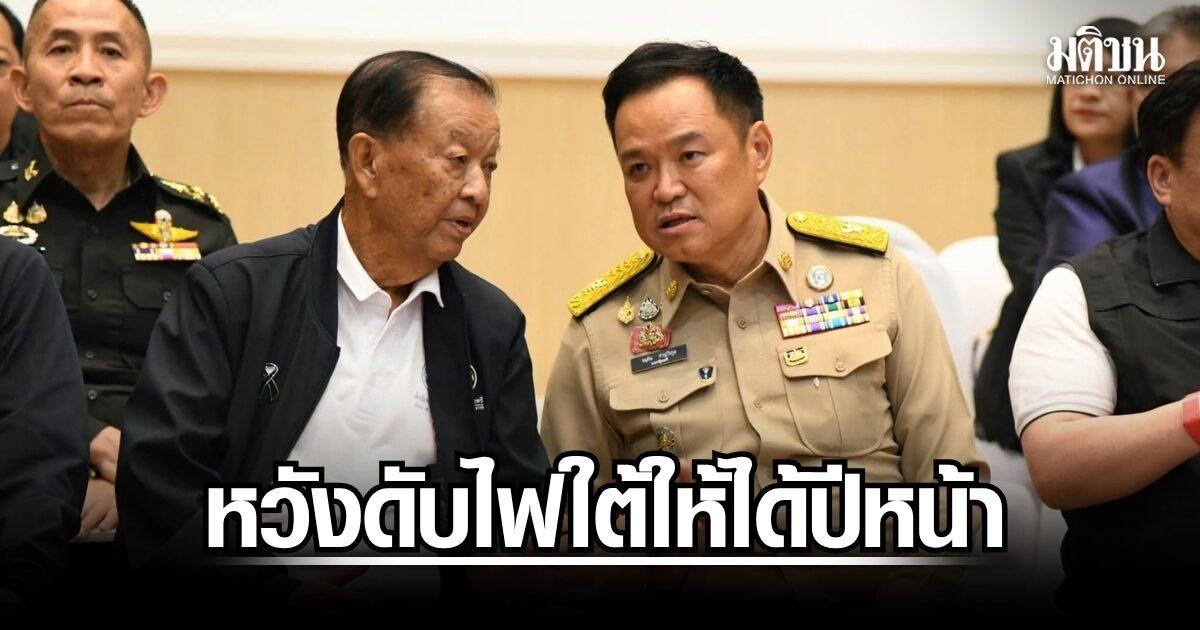 El presidente de la Cámara, Wan Muhamad Noor Matha, busca la paz en el sur de Tailandia para 2027