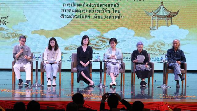 Chinese and Thai Poets Mark Mid-Autumn Festival with Cultural Dialogue